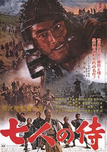 220px-Seven_Samurai_poster2