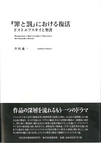 ashikawa3