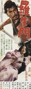 Rashomon_poster_2